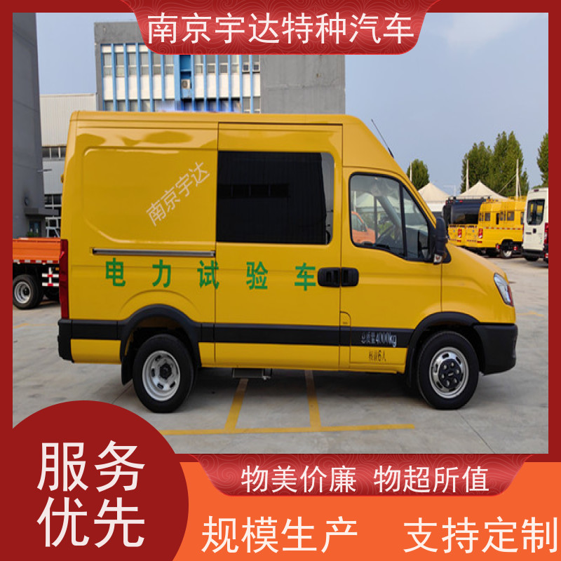 依维柯检测车 多功能救险保障车 2.0排量 质量无忧