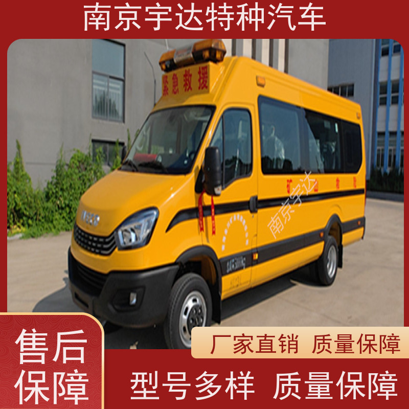 依维柯牌紧急救援车 气防车 柴油 整车长度7080*2022*2735mm