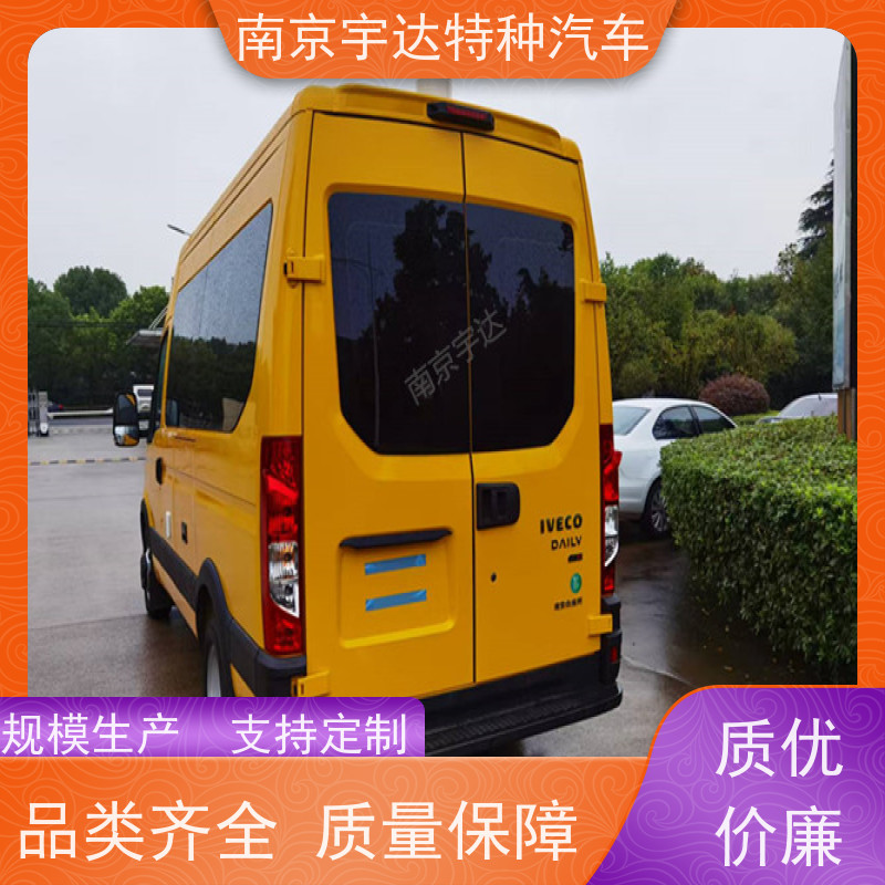 依维柯检测车 电力测试车 移动式综合试验车 国六柴油排放 支持定制