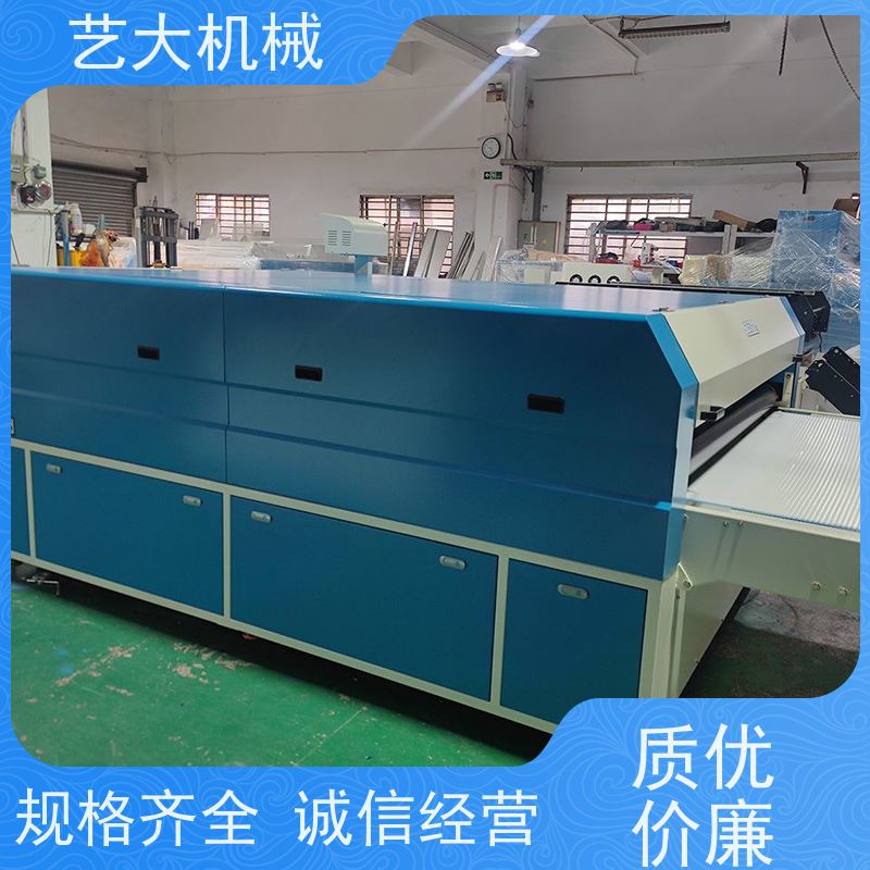 艺大机械 ED-1200N(2米发热区） 内裤粘合机 操作简单 高效集成化作业