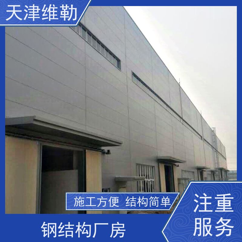 天 津维勒 钢结构料斗 输电线路铁塔 力学性能稳定