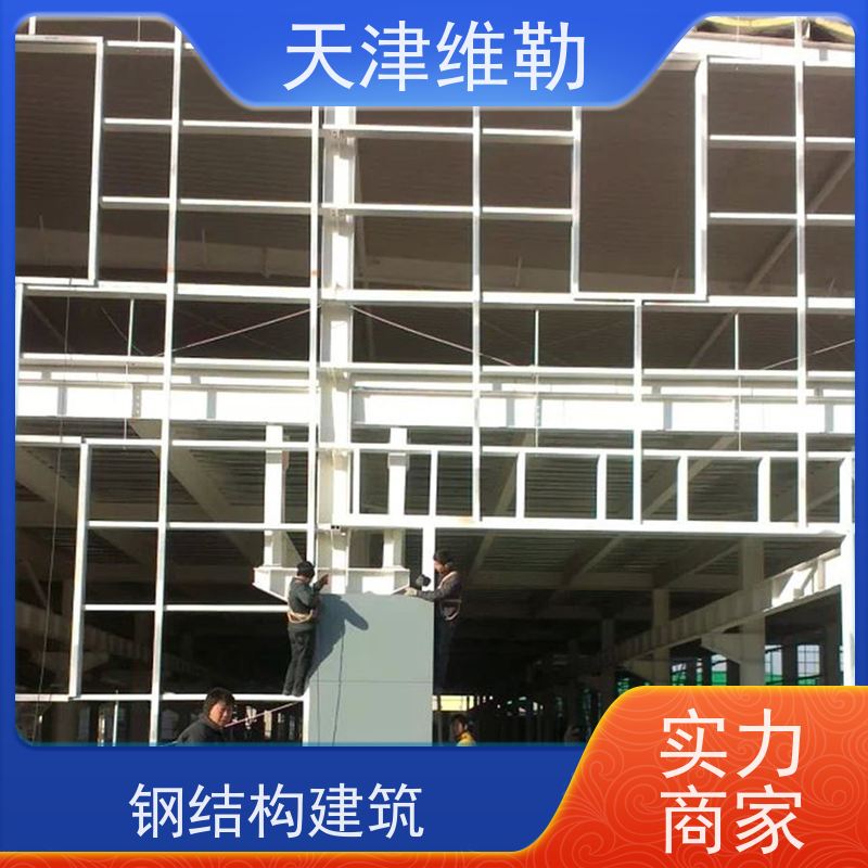 天 津维勒 地铁出入口钢结构 球形网架 H型钢梁 整体刚性好