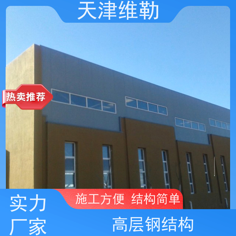 天 津维勒 钢结构干煤棚 加气站罩棚 现场装配 不易脆断