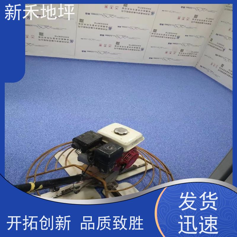 新禾集团 可用于AGV车间 环氧彩砂压砂地坪 硬度高超耐磨 品质卓越