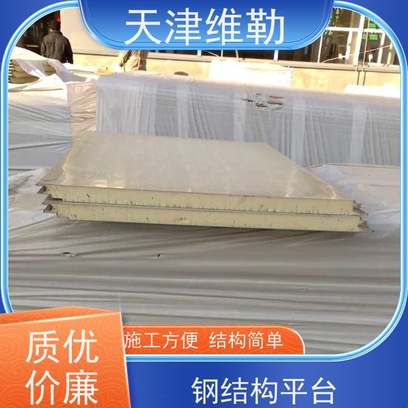 天 津维勒 栈道钢结构 焊接球网架 加油站罩棚 力学性能稳定