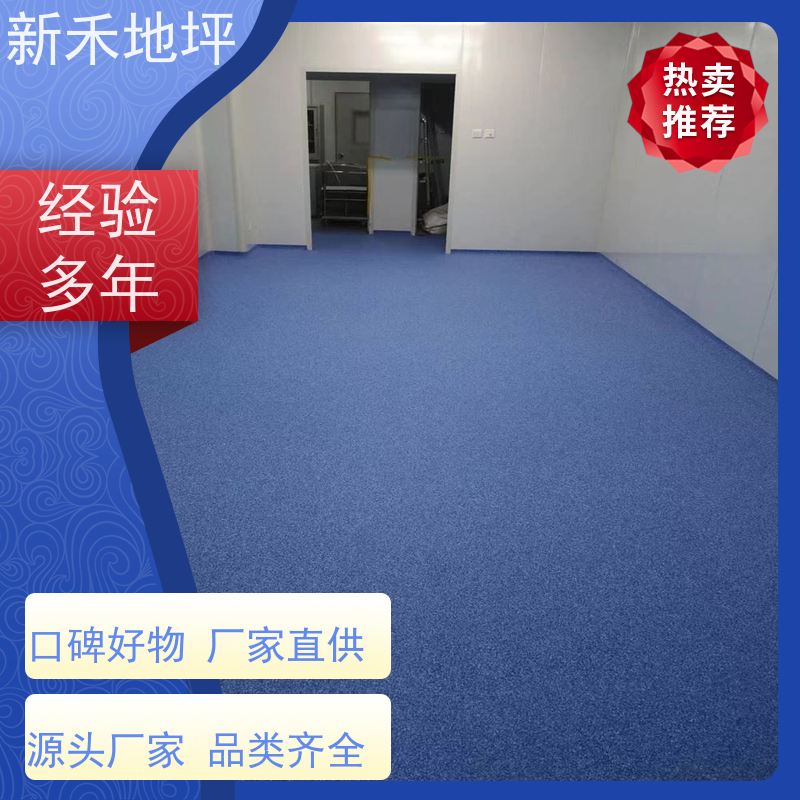 化学性质稳定 环氧树脂彩砂压砂地坪 厂房 抗渗 发货及时