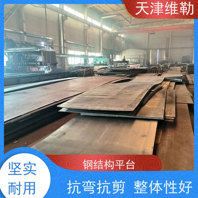 天 津维勒 钢结构活动房 镀锌C型钢 收费站大棚 抗弯抗压性能好