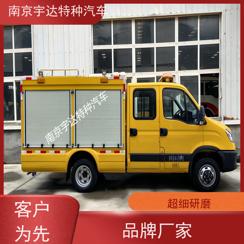 依维柯欧胜市政救援抢险车道路抢修 可配离子切割机等各类维修设备