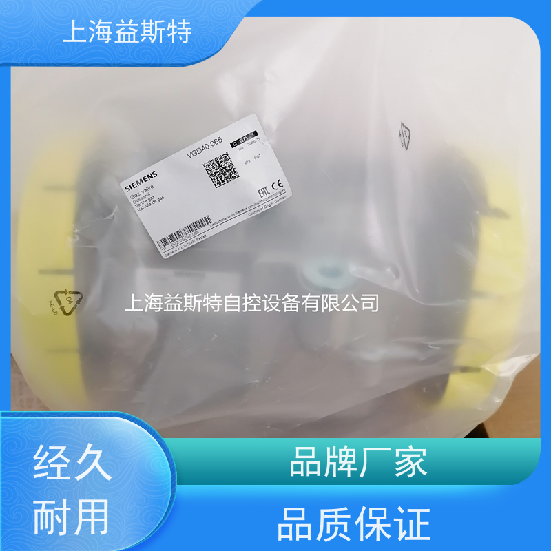 上海益斯特自控设备 VGD40.065 铸铝材质 全国配送