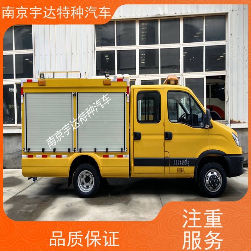 依维柯欧胜供水抢修车 电源车 燃气应急抢险车 可配电焊机