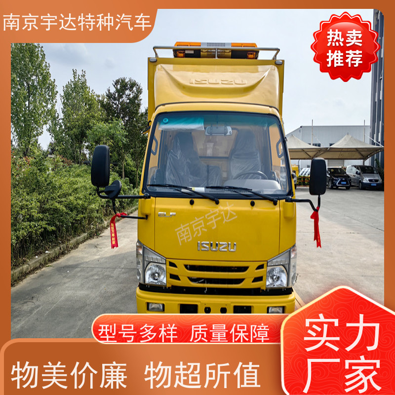 五十铃煤矿救援车 移动电源车底盘型号：QL1040BUHAY包上户