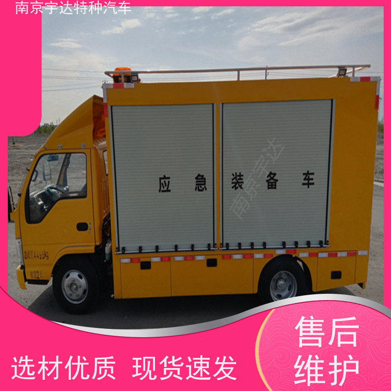 五十铃电力抢修车底盘型号：QL1040BUHAY全国送货
