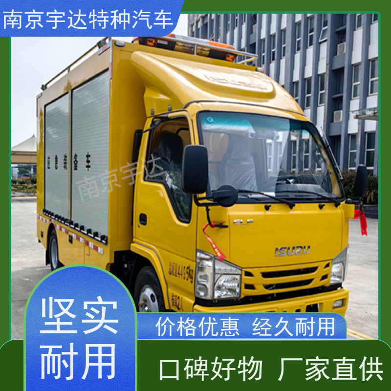 五十铃应急电源车高速公路地震救灾抢险车 200KW移动发电车包上户