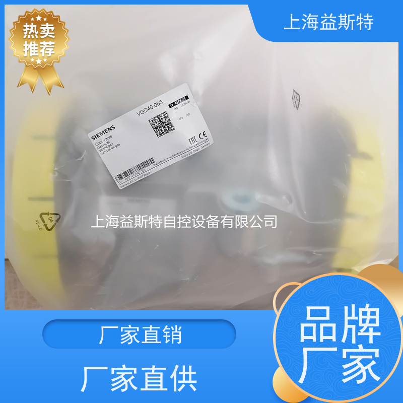 上海益斯特 燃烧器电磁阀 锅炉厂 可根据工况调整参数