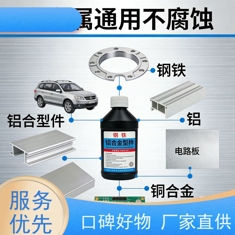 华凯表面处理 电镀脱脂剂 高效去脂防锈 金属加工清洗无忧