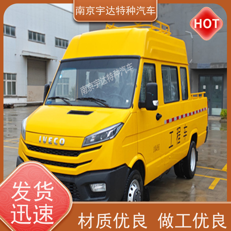 依维柯9座工程车 燃气应急抢修车 柴油 6-9人 质量保证