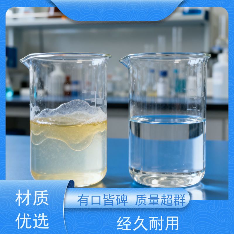 华凯 精密脱脂剂 高效去油除锈 金属表面处理优选