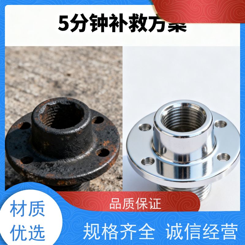 华凯表面处理 环保脱脂剂 低腐蚀高去污 机械设备维护必备