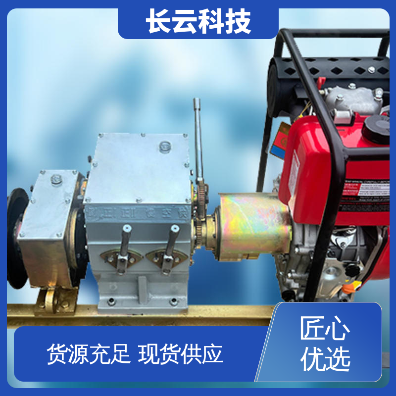 长云科技 牵引机动绞磨机 响箭5号柴油款 坚固耐用 