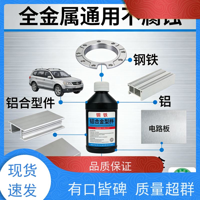 华凯表面处理 电镀脱脂剂 工业级强效去污 精密零件清洗优选
