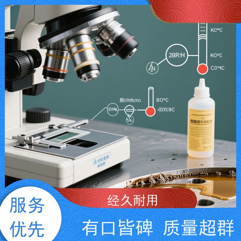 华凯表面处理 环保脱脂剂 快速乳化油脂 去油除锈一步到位