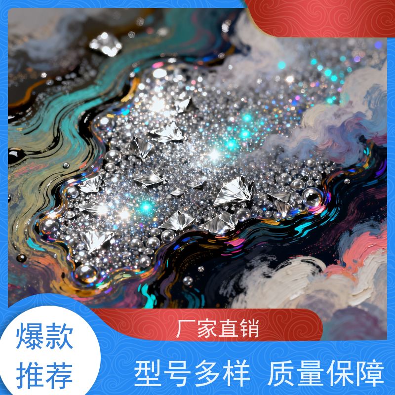 华凯 电镀脱脂剂 强力去污不伤材 适用于多种金属