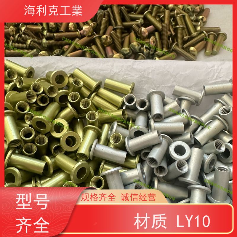 海利克 YC0875-88沉头螺纹空心铆钉LY1 阳级化 M3M2