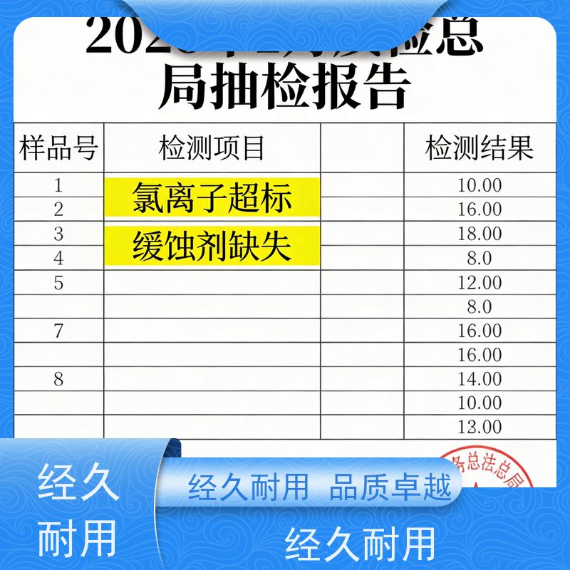 华凯表面处理 环保脱脂剂 耐高温抗腐蚀 汽车零部件清洗专家