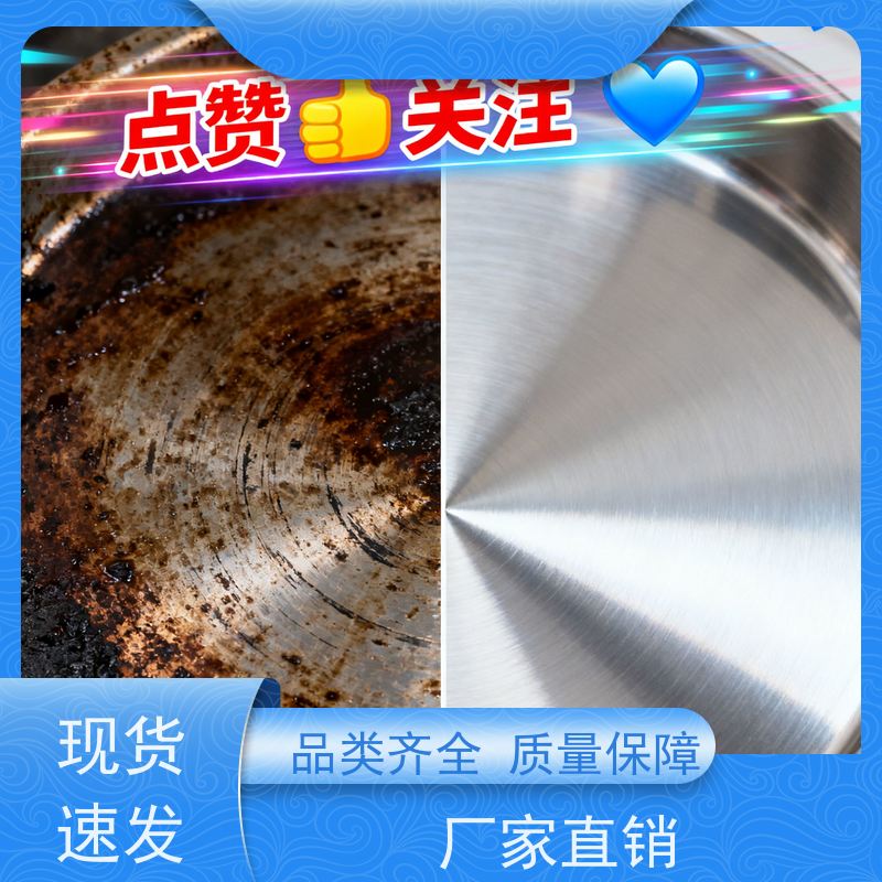 华凯表面处理 酸性脱脂剂 深度清洁油污 去油除锈一步到位