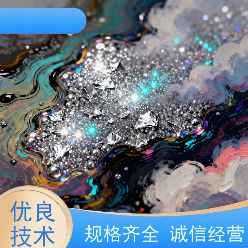 华凯 酸性脱脂剂 强力去污不伤材 金属表面处理优选