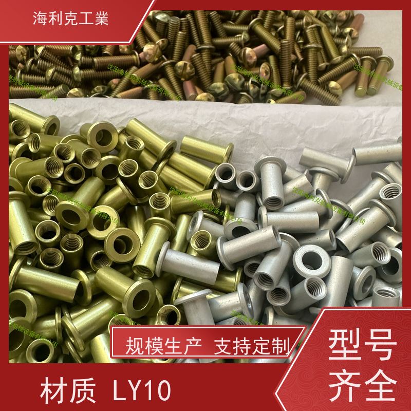 海利克工業 YC0875-88沉头螺纹空心铆钉LY1 化学氧化 M3M2