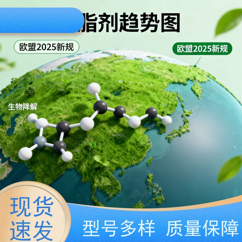 华凯表面处理 精密脱脂剂 低腐蚀高去污 金属加工清洗无忧