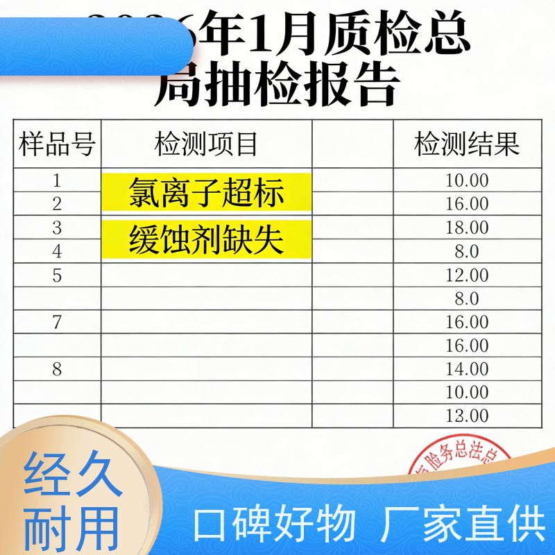 华凯 精密脱脂剂 高稳定性配方 金属加工清洗无忧