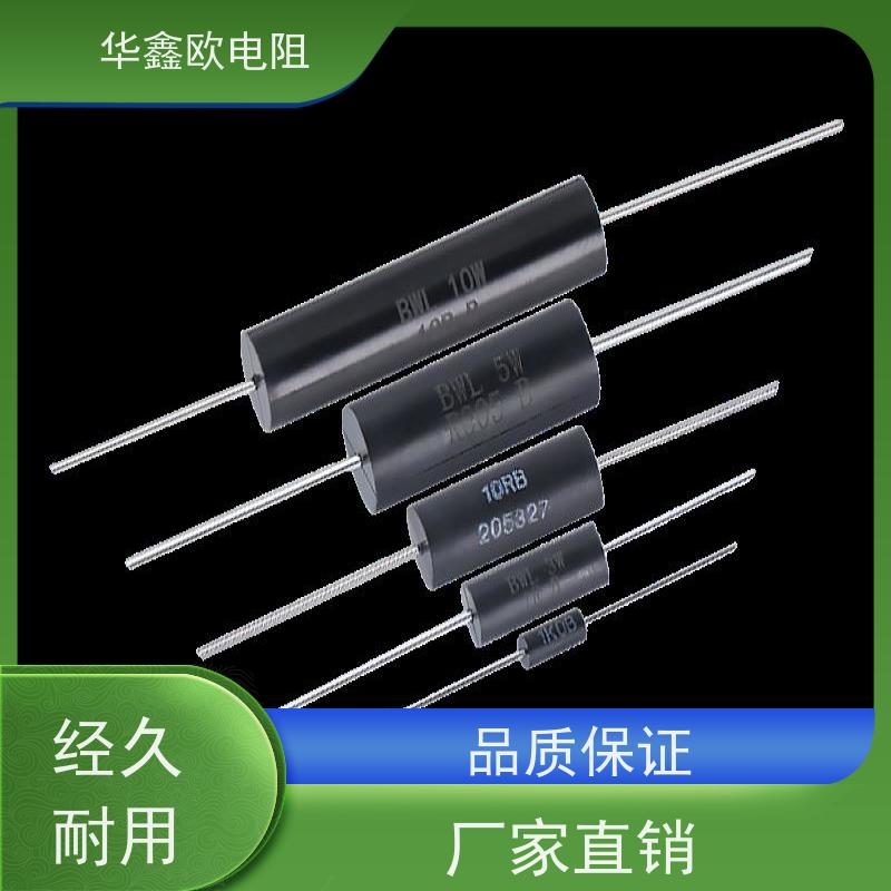 华鑫欧 品质保证EE高精密金属膜电阻0.1% 电阻功率0.5W 阻值10M