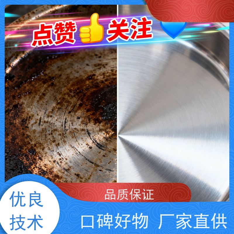 华凯 酸性脱脂剂 高效去脂防锈 机械设备维护必备