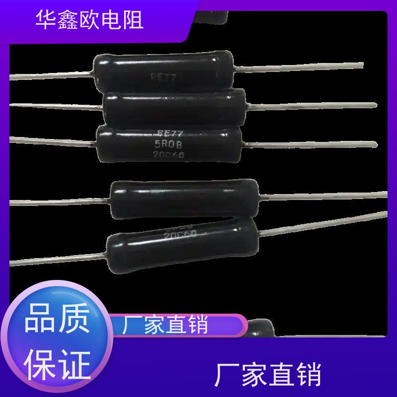 HXO UPR精密电阻0.1%精度 功率1/8W-5W 支持定制
