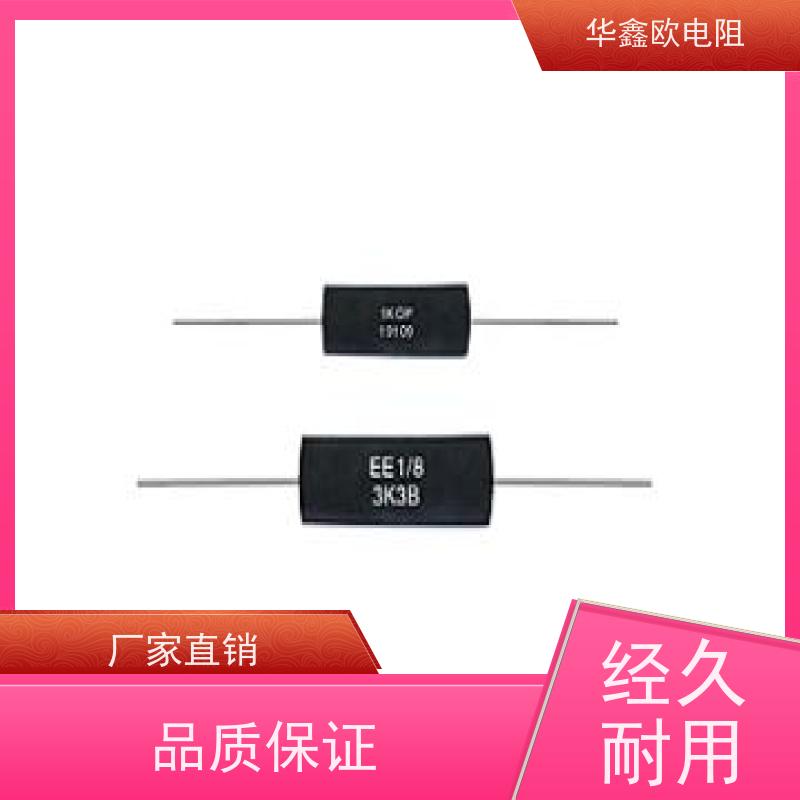 HXO UPR精密电阻0.1% 5W功率 支持定制 经久耐用