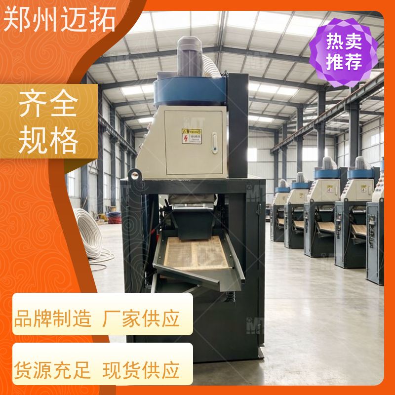 迈拓智能 漆包线剥皮铜塑筛选机 回收企业专用