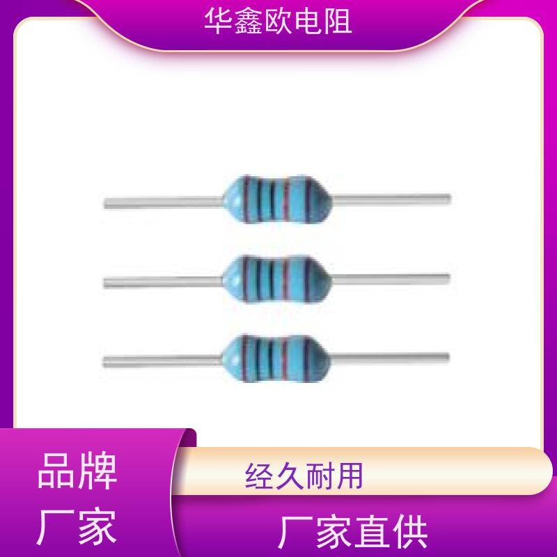 华鑫欧 RJ高精密膜式电阻 0.1%精度 1W功率 0.75R阻值