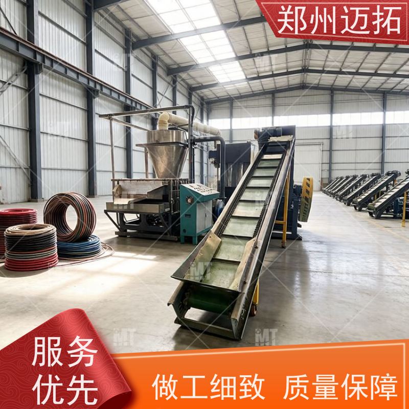 迈拓智能 工业电缆线路破碎分选机 回收企业专用