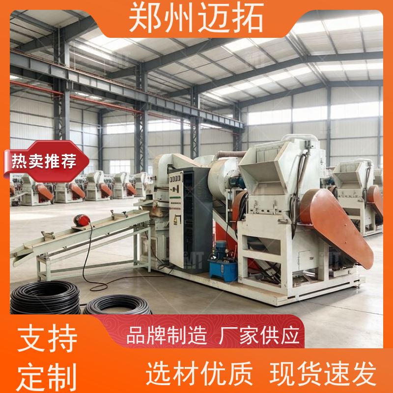 迈拓智能 电线生产线铜铝筛分机 回收处理设备专家