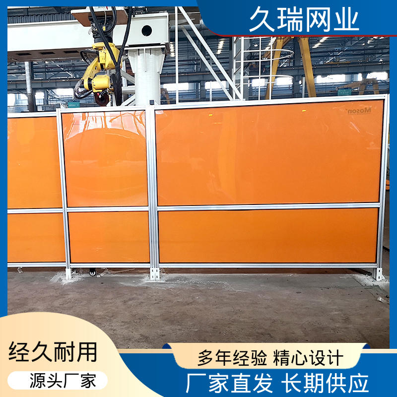 久瑞网业 耐磨抗压 使用寿命长 建筑工地用 护栏围栏