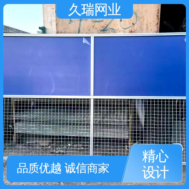 久瑞网业 防磨耐腐蚀 透光性强 适用于区域划分 车间隔离网