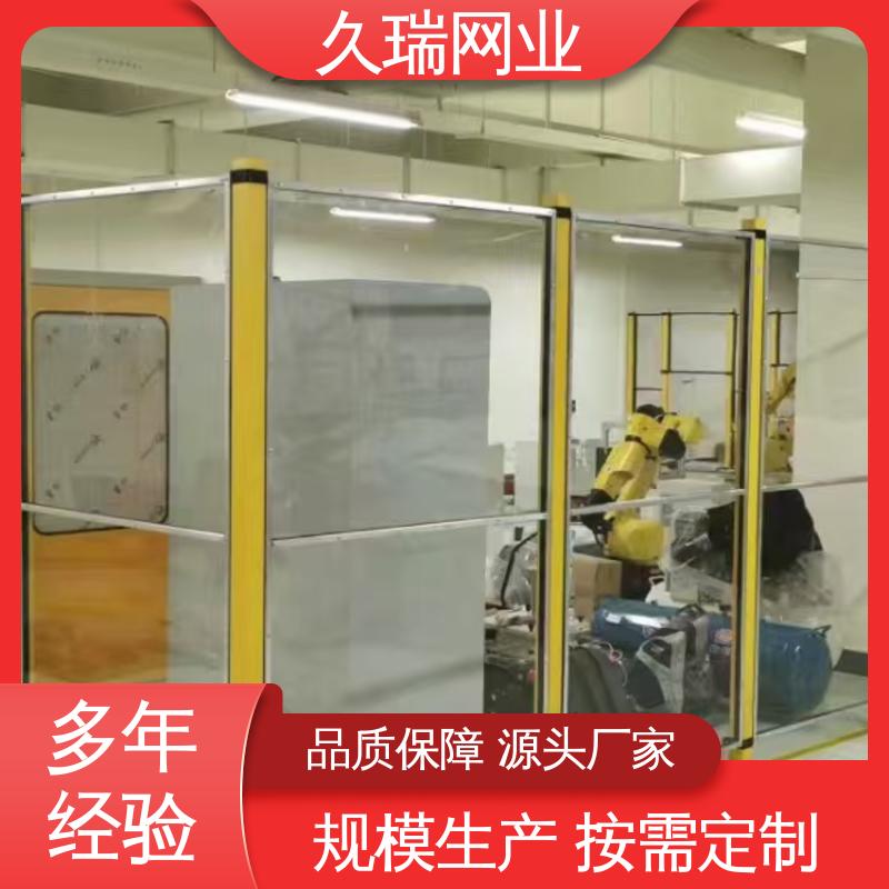 久瑞网业 安全围栏 优质低碳钢丝 安装便捷 办公区域用
