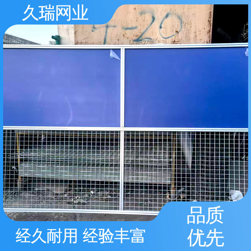 结实耐用 分类隔断防护网 车间隔离围栏 高度可定制 久瑞网业