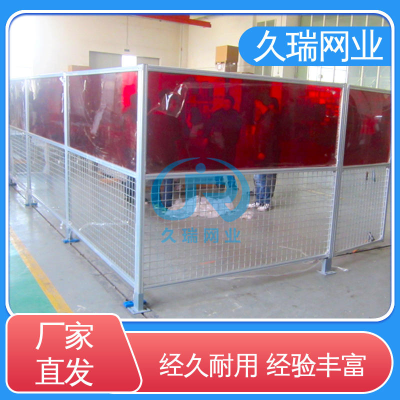 建筑工地用 高温喷塑 网面光滑平整 车间隔离围栏 久瑞网业
