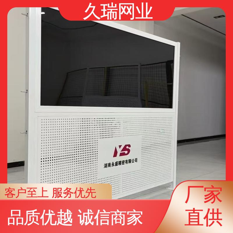 办公区专用 不易变形 仓库隔离围栏 使用寿命长 久瑞网业