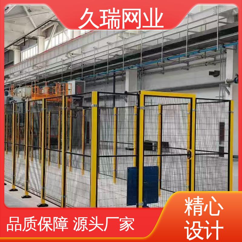 久瑞网业 网面平整光滑 隔离网围栏 办公区域用 实用性强