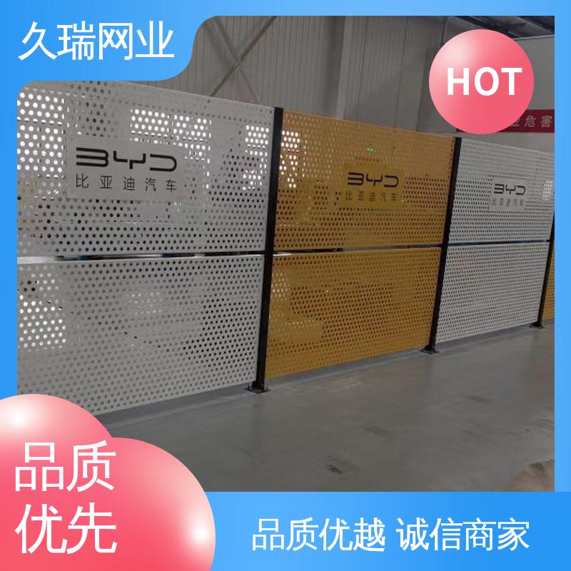 久瑞网业 分类隔断防护网 高温喷塑 维护成本低 车间隔离护栏