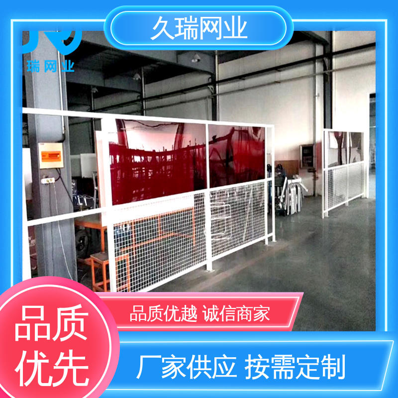 适用于区域划分 车间隔离围栏 硬度高 维护成本低 久瑞网业